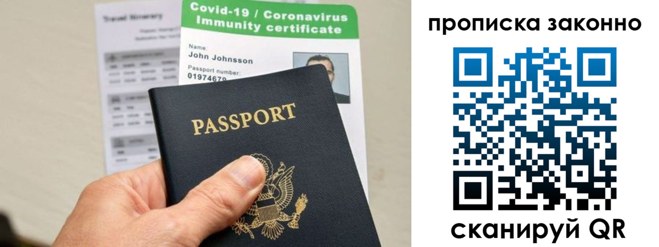 регистрация для дет. сада в Берёзовском