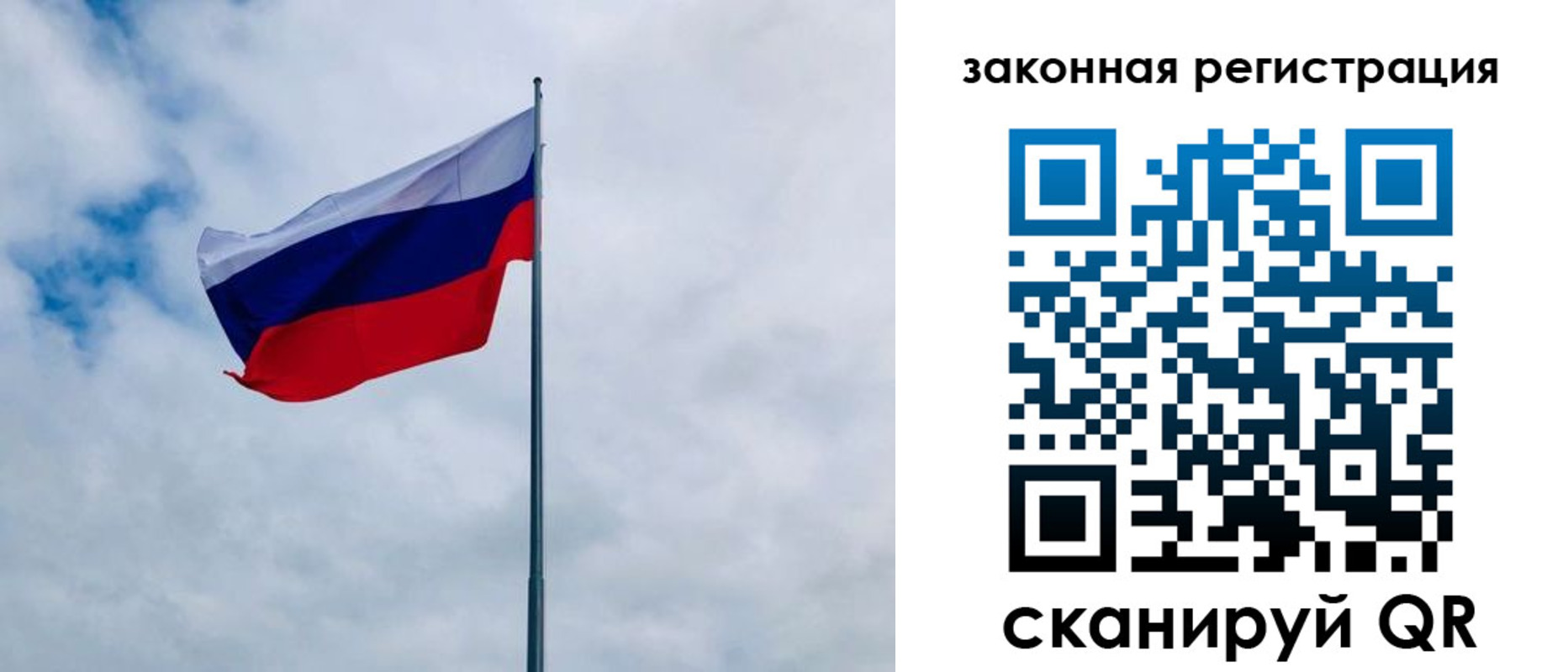 временная регистрация купить в Берёзовском