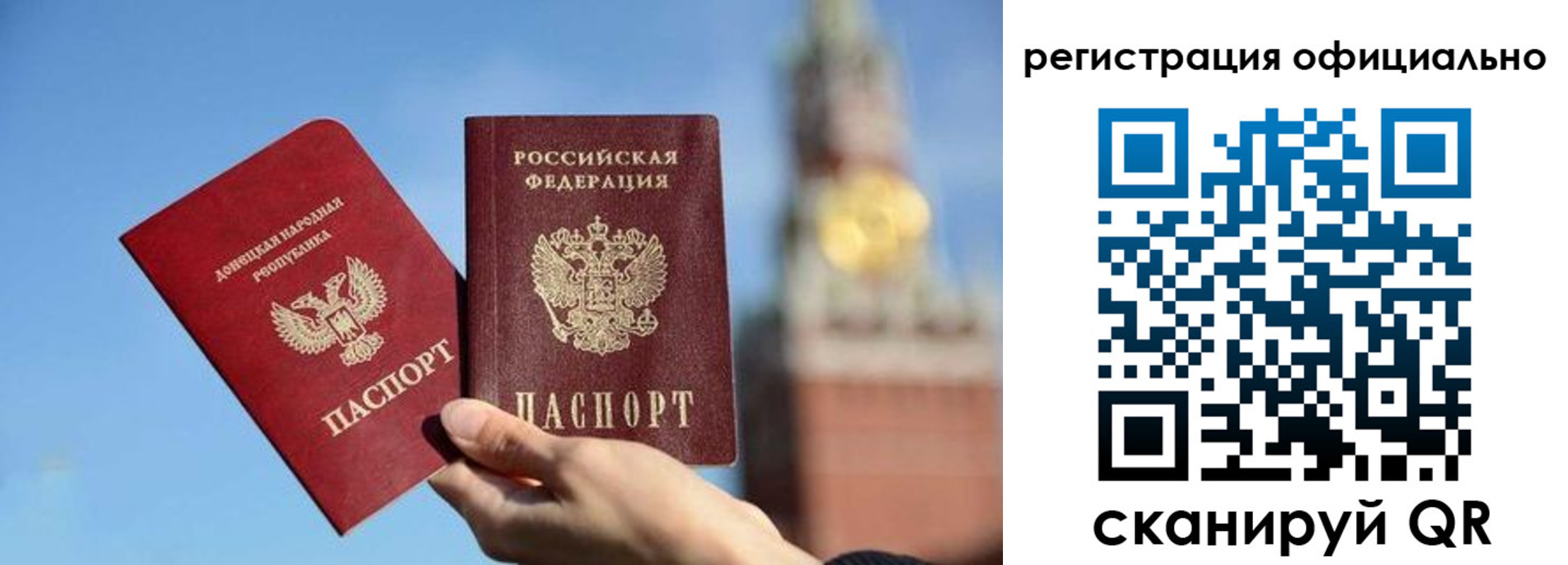 регистрация в Берёзовском